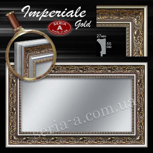 Настінне дзеркало у рамі "Imperiale Gold"